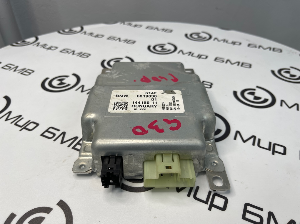 Блок управления зарядом аккумулятора BMW 5-series G30