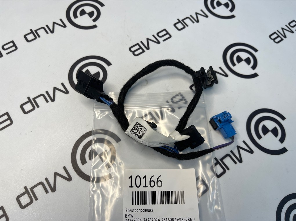 Электропроводка BMW M3 G80