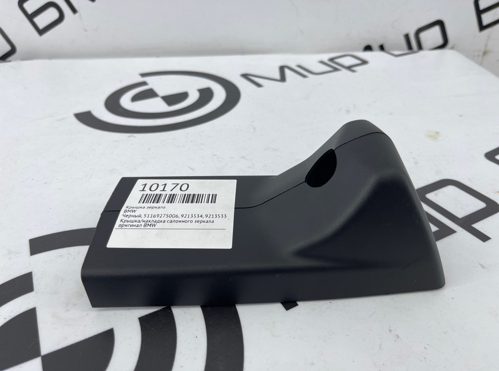 Крышка зеркала BMW 3 - series F30