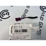 Разъем электропроводки BMW