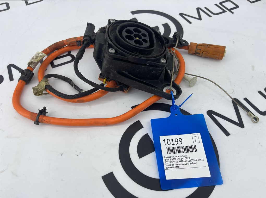 Провод высоковольтный BMW 5' 530E 2019 G30 B48