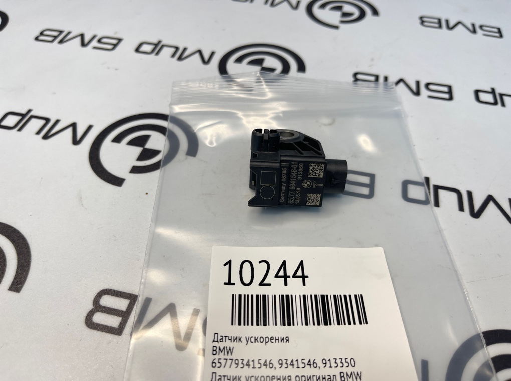 Датчик ускорения BMW 5 - series G30