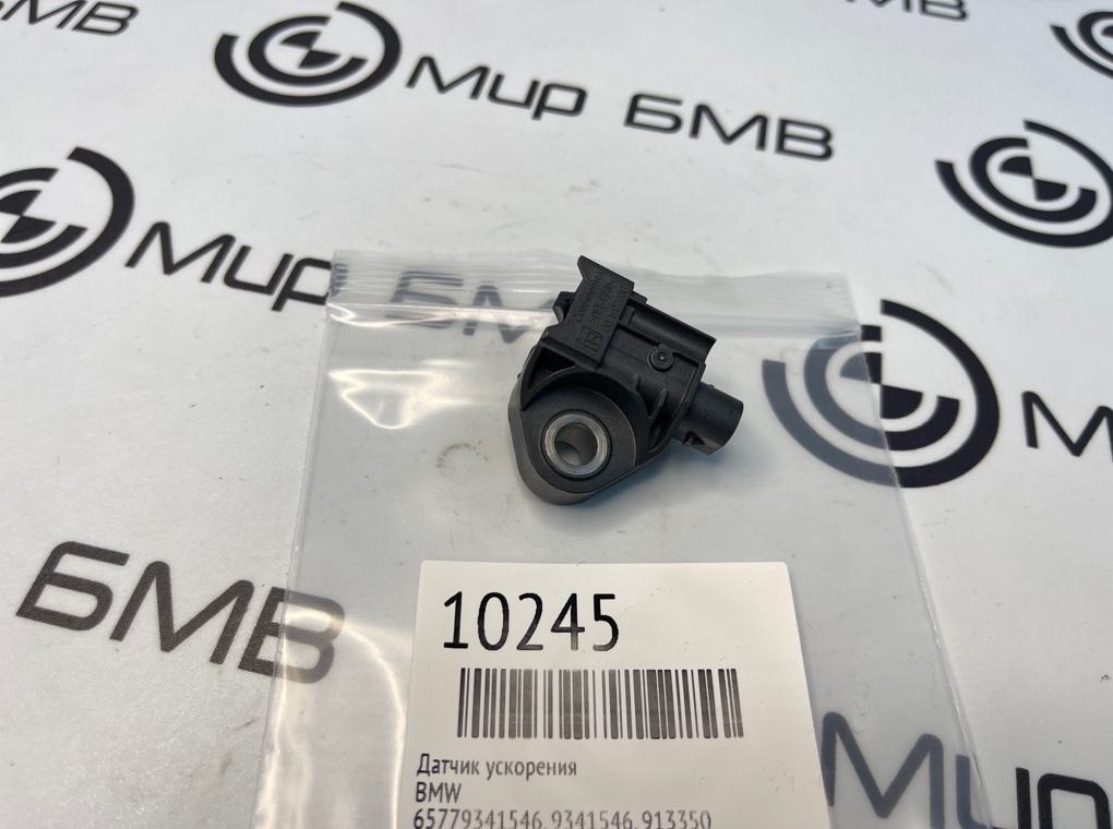 Датчик ускорения BMW 5 - series G30