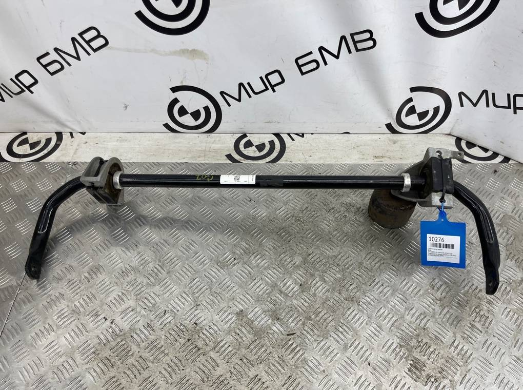 Стабилизатор задний BMW X5 G05