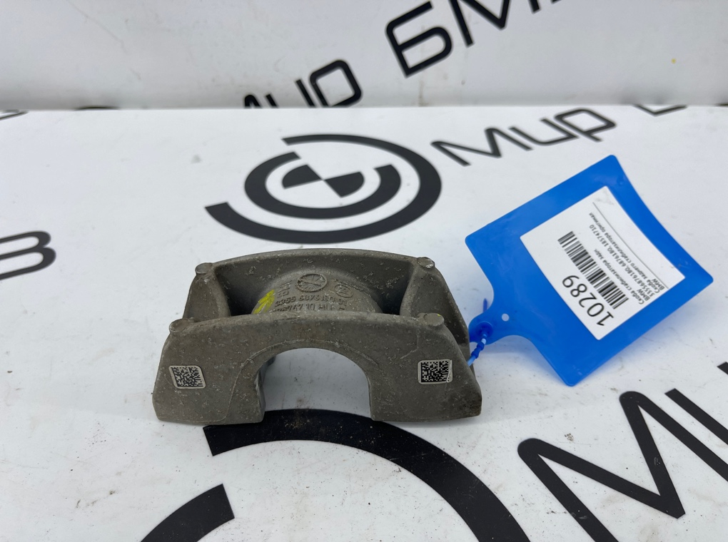 Скоба стабилизатора BMW 7 - series G12 Задн.