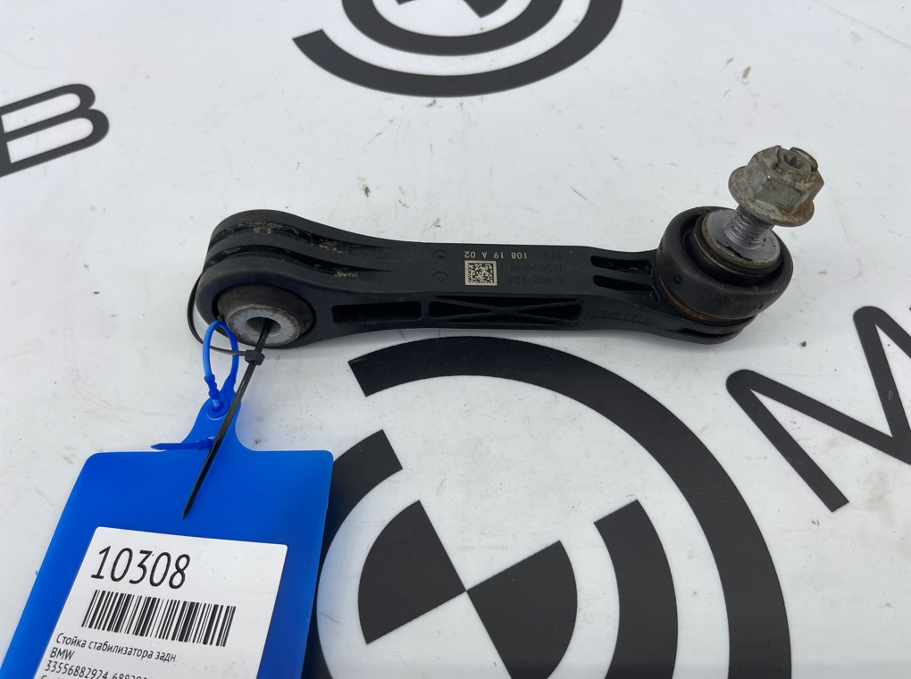 Стойка стабилизатора BMW X5 G05 Задн.
