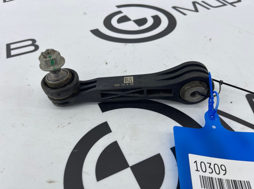 Стойка стабилизатора BMW X5 G05 Задн.