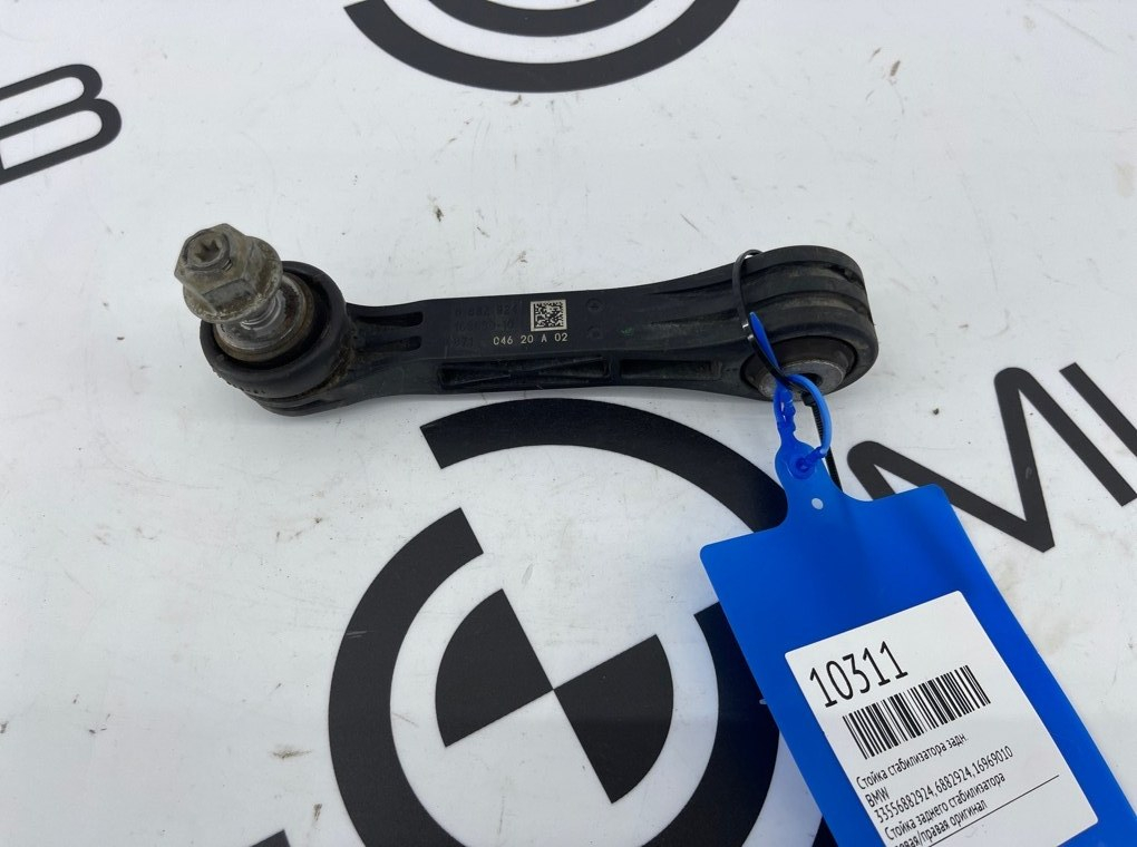 Стойка стабилизатора BMW X5 G05 Задн.