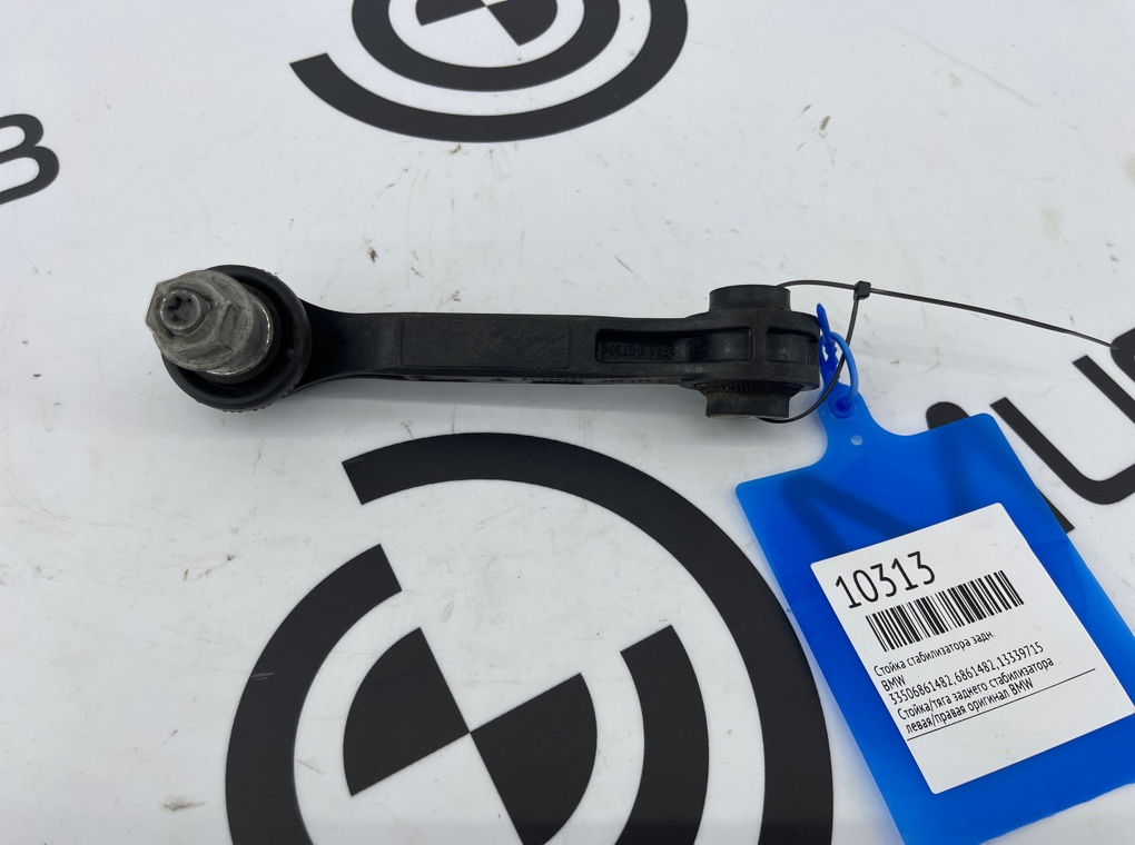 Стойка стабилизатора BMW 7 - series G12 Задн.