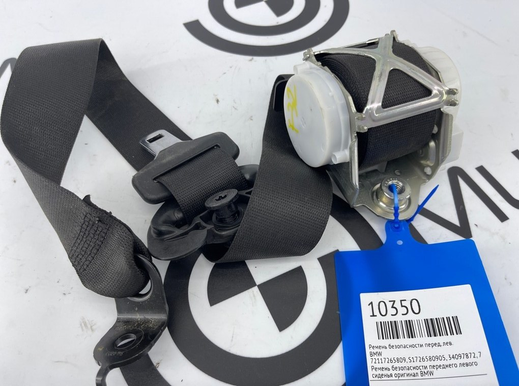 Ремень безопасности BMW 2 - series F22 Перед. Лев.