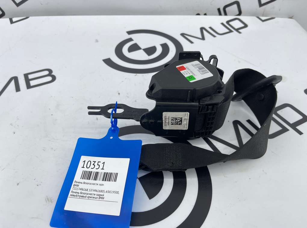 Ремень безопасности BMW 3 - series G20 Задн.