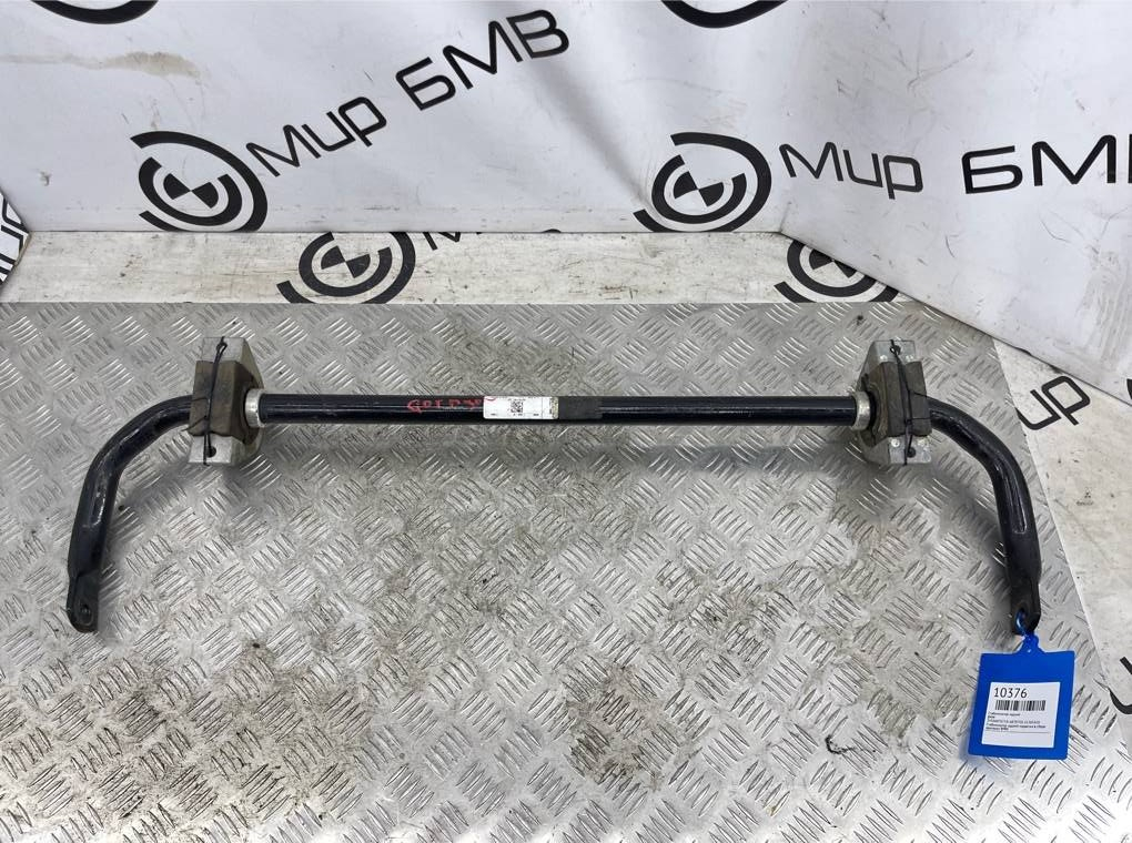 Стабилизатор задний BMW X5 G05