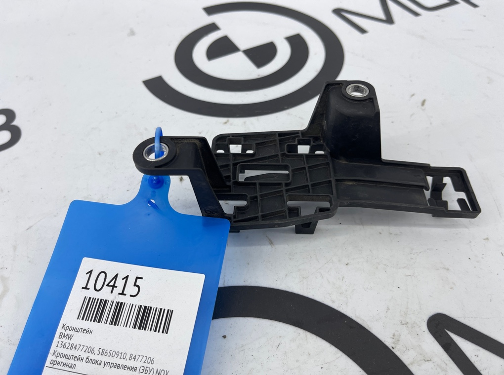 Кронштейн BMW X5 G05