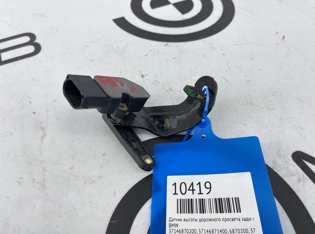Датчик высоты дорожного просвета BMW X5 G05 Задн. Прав.