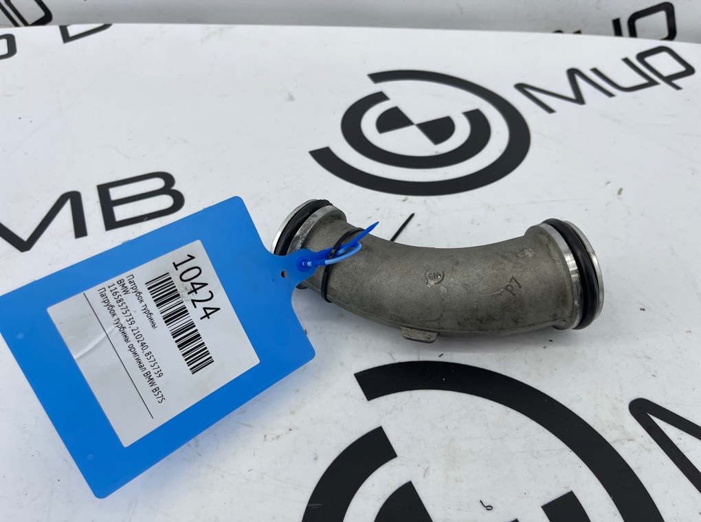 Патрубок турбины BMW X5 G05