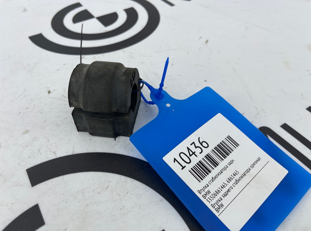 Втулка стабилизатора BMW X3 G01 Задн.