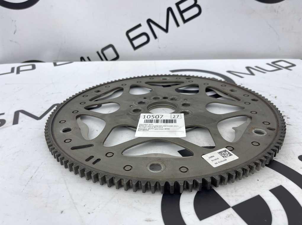 Маховик АКПП BMW X3 xDrive20d 2021 G01 B47D20B