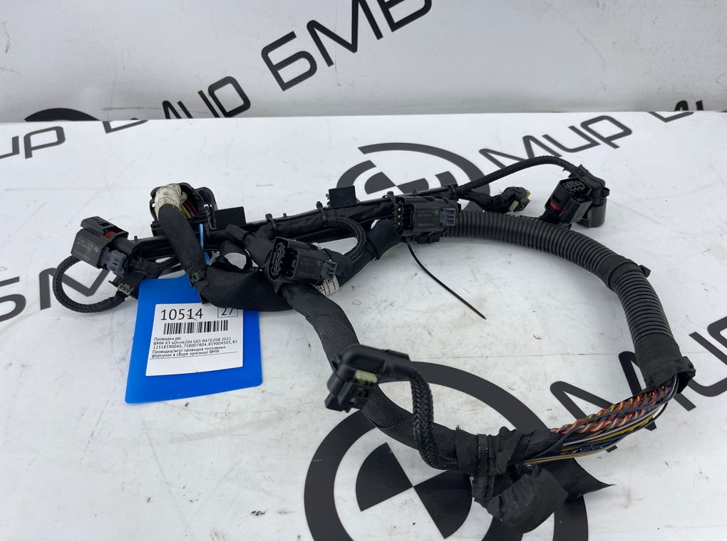 Проводка ДВС BMW X3 xDrive20d 2021 G01 B47D20B