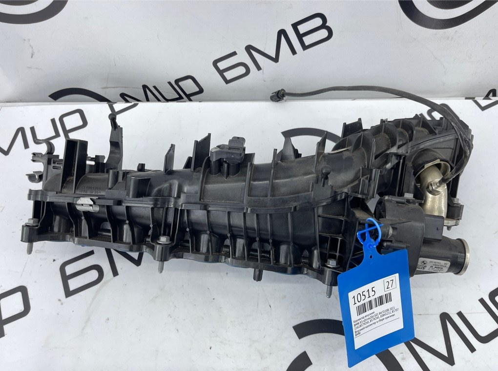 Коллектор впускной BMW X3 xDrive20d 2021 G01 B47D20B