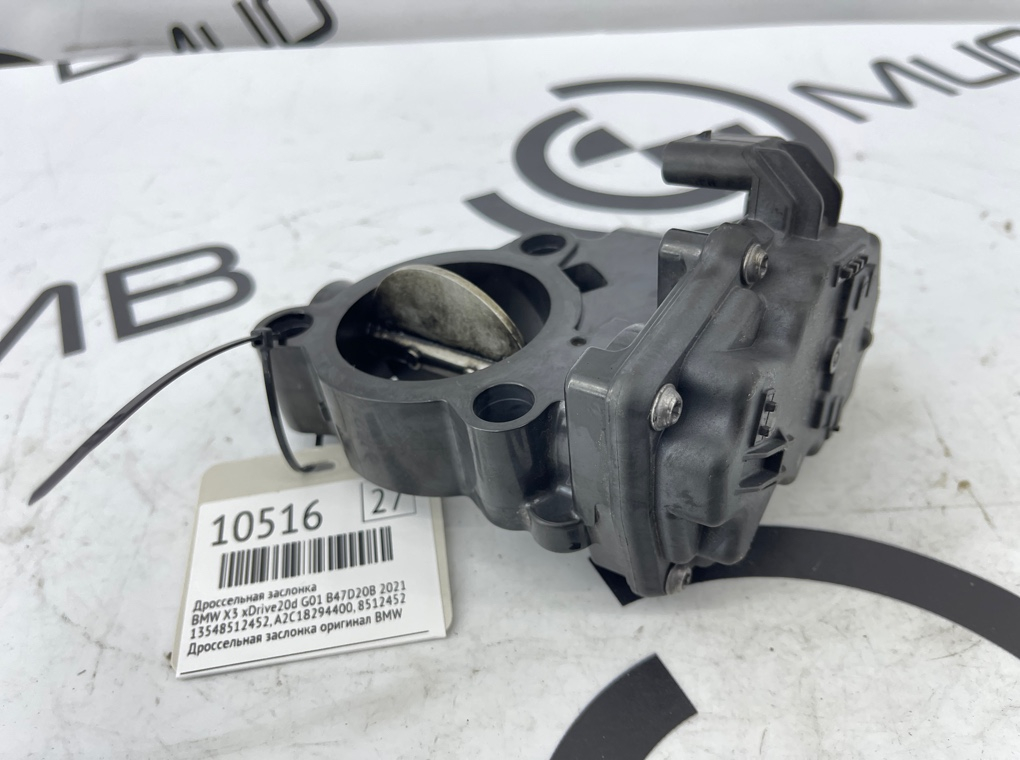 Дроссельная заслонка BMW X3 xDrive20d 2021 G01 B47D20B