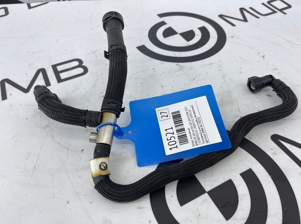 Шланг топливный BMW X3 xDrive20d 2021 G01 B47D20B