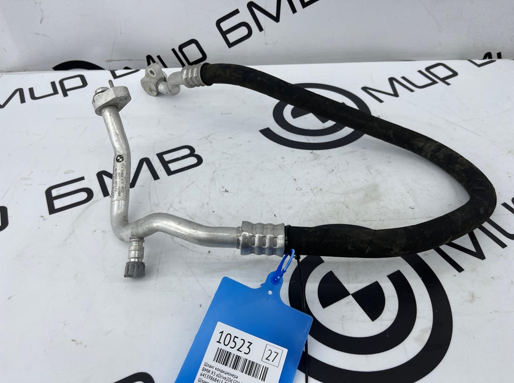 Шланг кондиционера BMW X3 xDrive20d 2021 G01 B47D20B