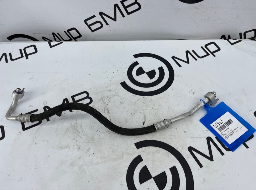 Трубка кондиционера BMW 5 - series G30