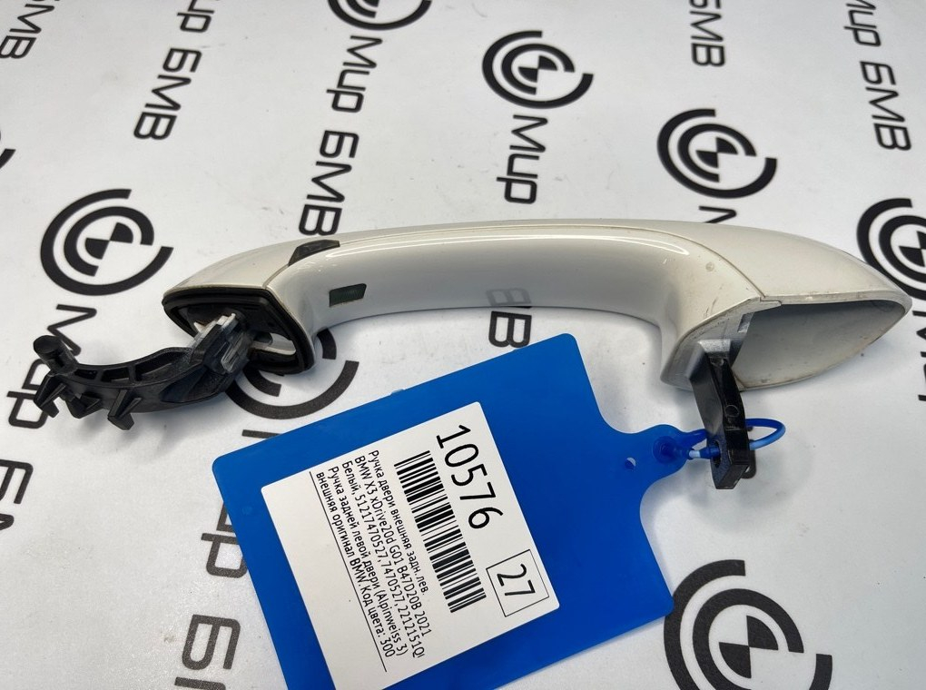 Ручка двери внешняя BMW X3 xDrive20d 2021 G01 B47D20B Задн. Лев.