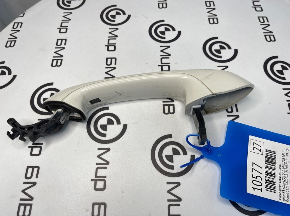 Ручка двери внешняя BMW X3 xDrive20d 2021 G01 B47D20B Прав.