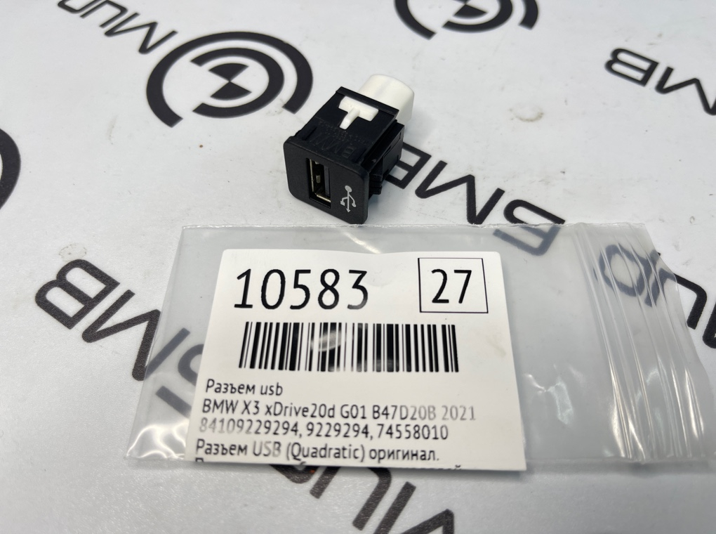 Разъем USB BMW X3 xDrive20d 2021 G01 B47D20B