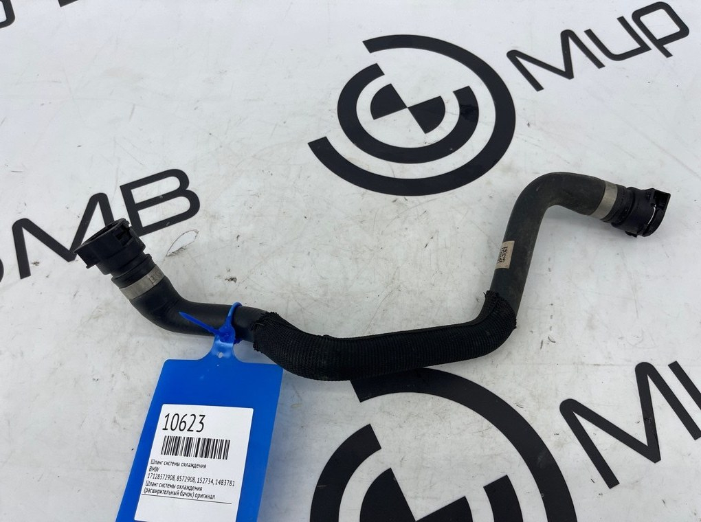 Шланг системы охлаждения BMW 7 - series G12