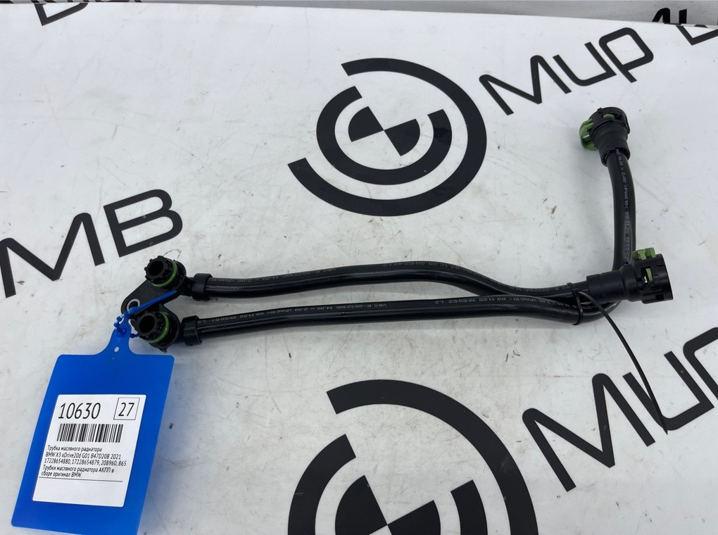 Трубка масляного радиатора BMW X3 xDrive20d 2021 G01 B47D20B