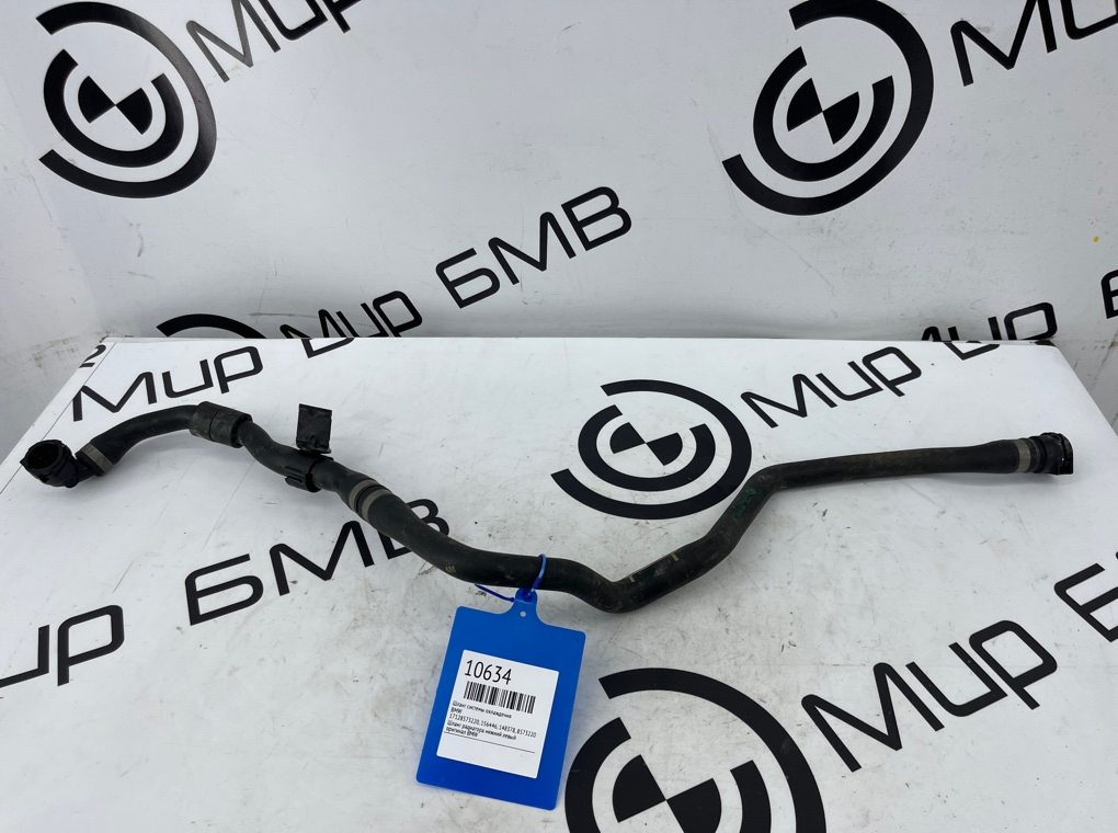 Шланг системы охлаждения BMW 5 - series G30