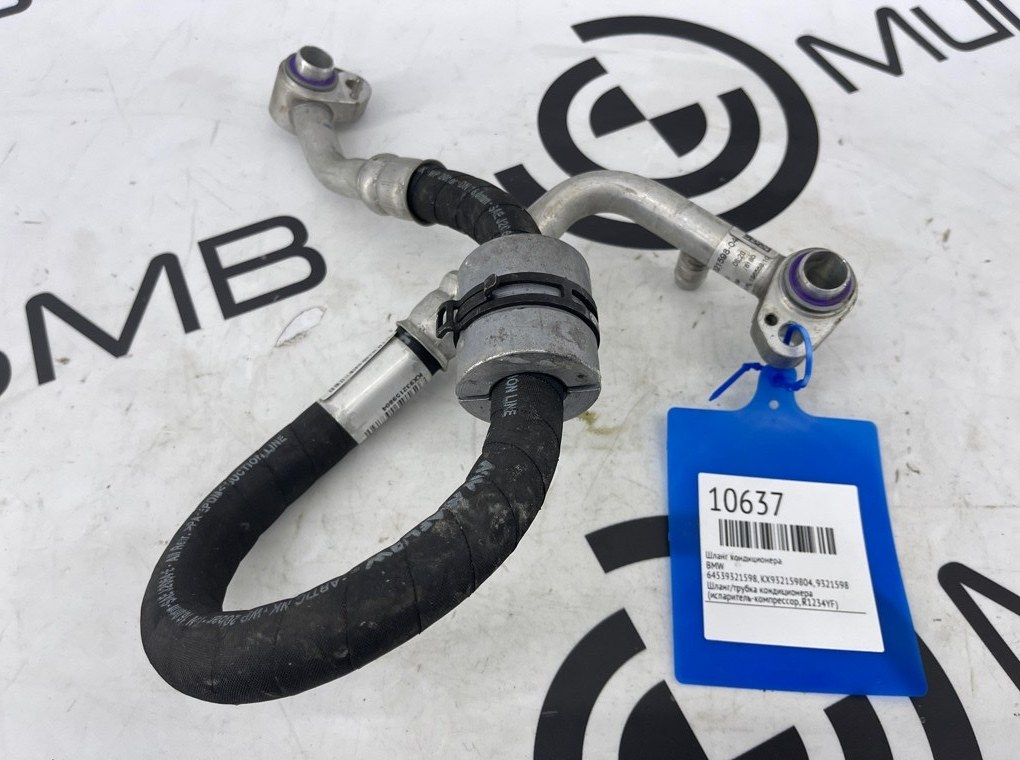 Шланг кондиционера BMW 7 - series G12