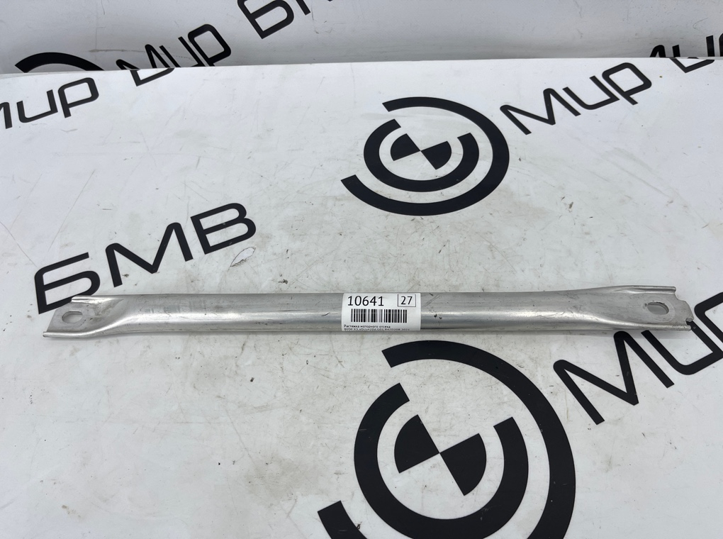 Растяжка моторного отсека BMW X3 xDrive20d 2021 G01 B47D20B