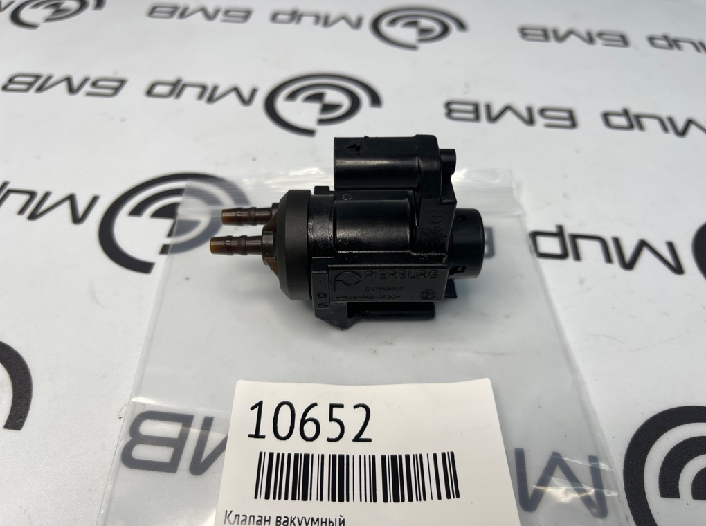 Клапан вакуумный BMW X5 G05