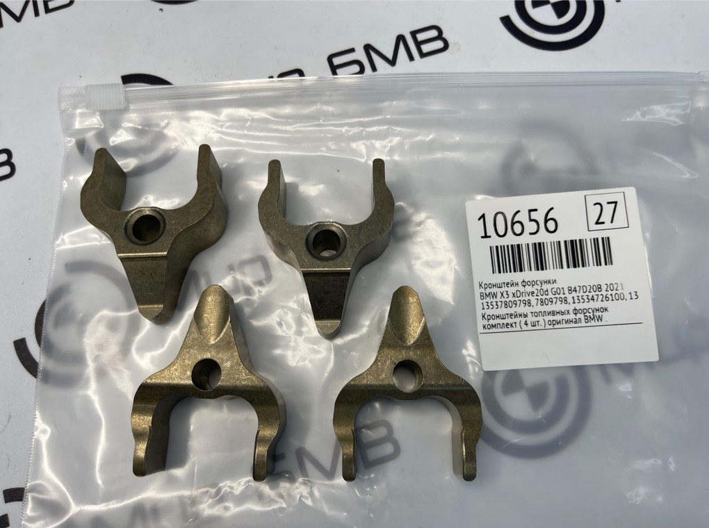Кронштейн форсунки BMW X3 xDrive20d 2021 G01 B47D20B