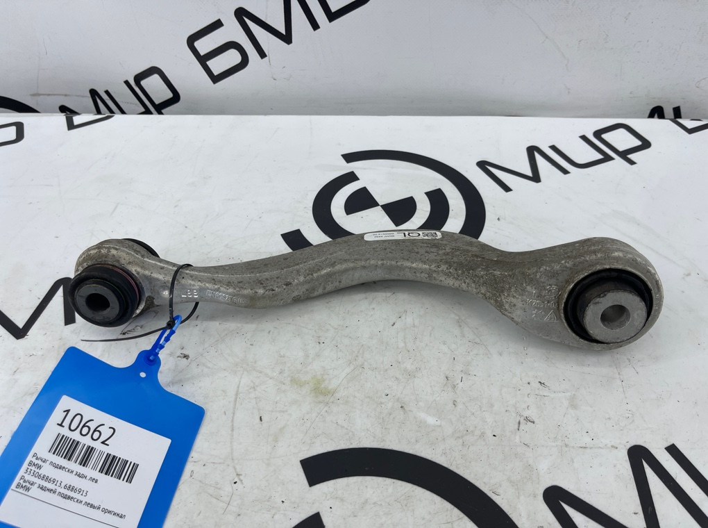 Рычаг подвески BMW X3 G01 Задн. Лев.