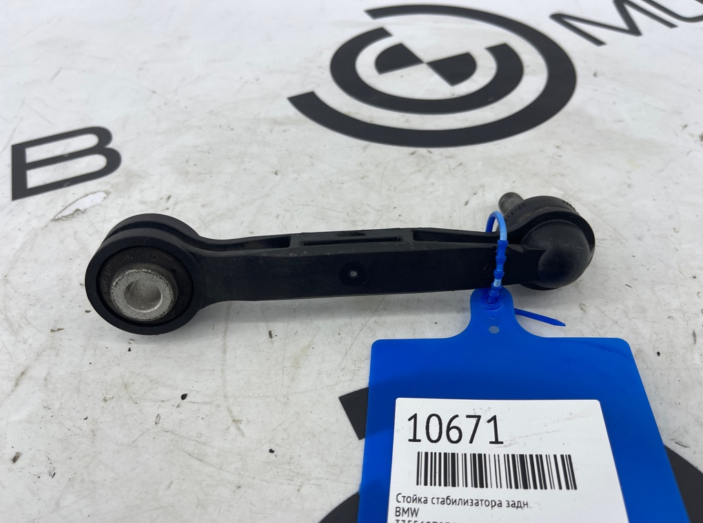 Стойка стабилизатора BMW X3 G01 Задн.