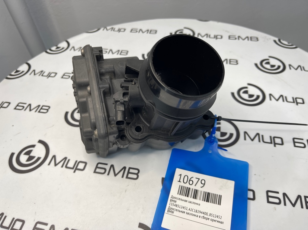 Дроссельная заслонка BMW X5 G05