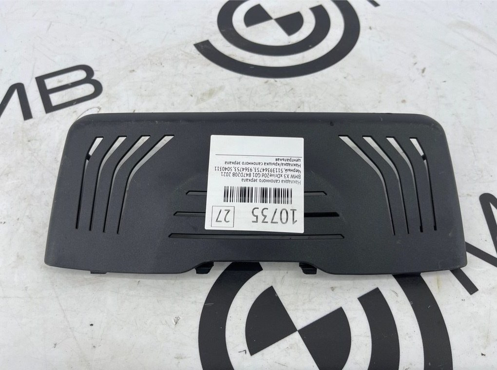 Накладка салонного зеркала BMW X3 xDrive20d 2021 G01 B47D20B
