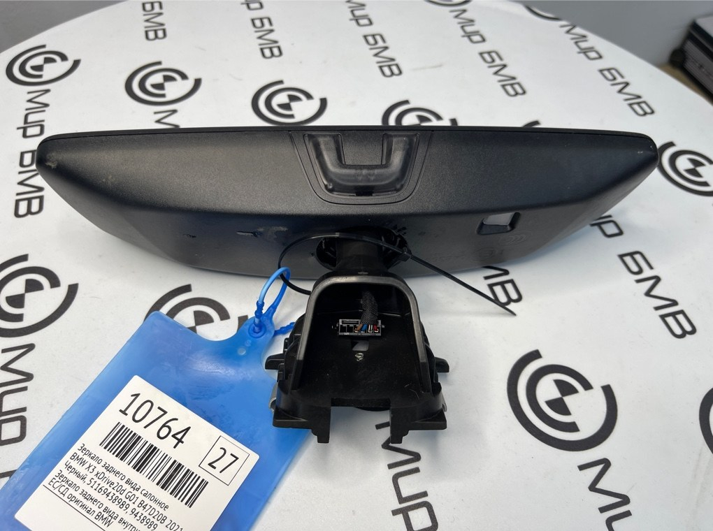 Зеркало заднего вида салонное BMW X3 xDrive20d 2021 G01 B47D20B