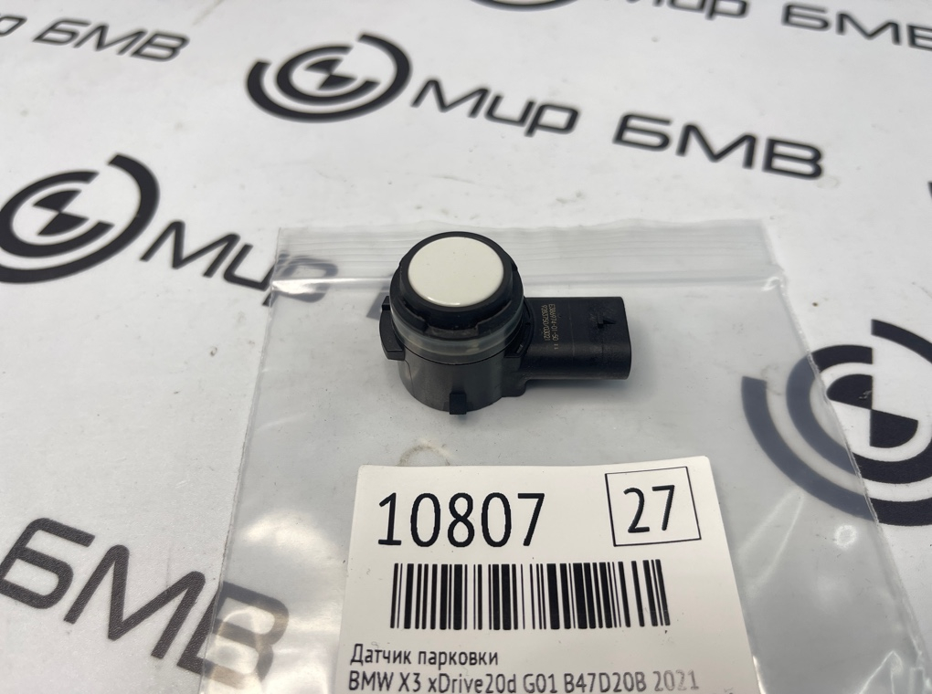 Датчик парковки BMW X3 xDrive20d 2021 G01 B47D20B