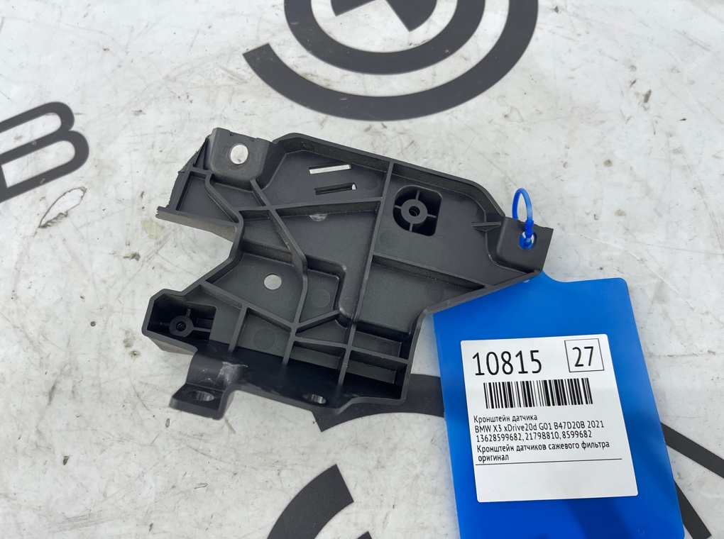 Кронштейн датчика BMW X3 xDrive20d 2021 G01 B47D20B