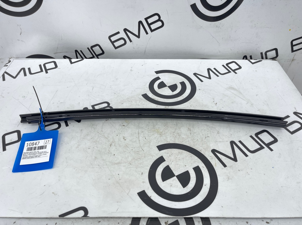 Накладка двери BMW X3 xDrive20d 2021 G01 B47D20B Задн. Лев.