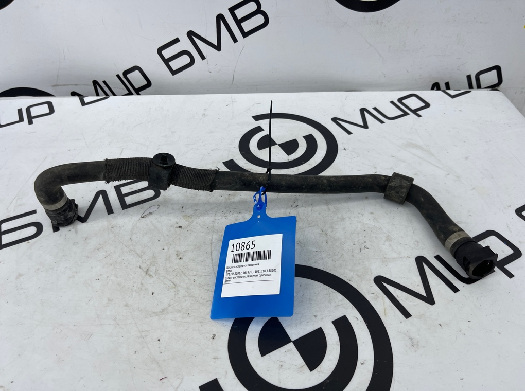 Шланг системы охлаждения BMW X5 G05