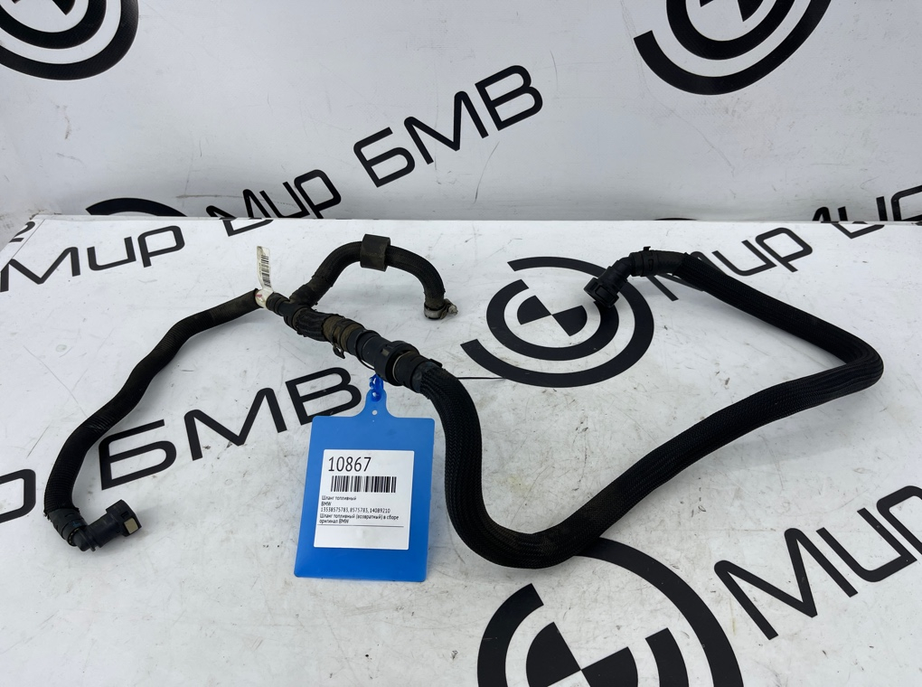 Шланг топливный BMW X5 G05