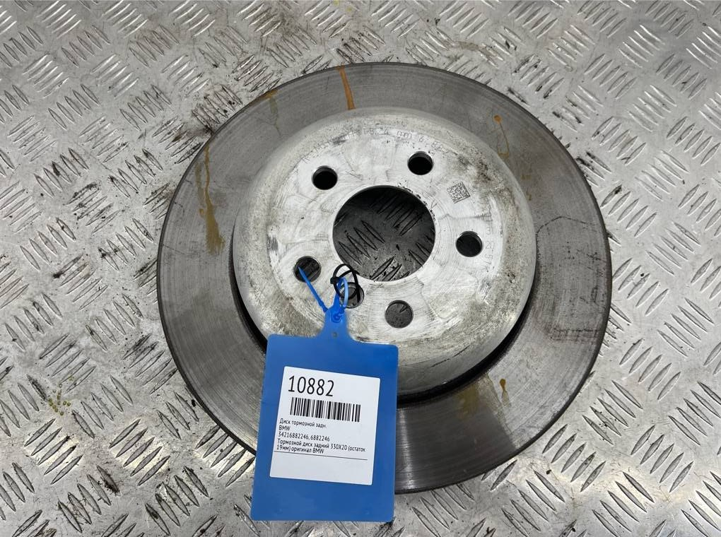Диск тормозной BMW X5 G05 Задн.