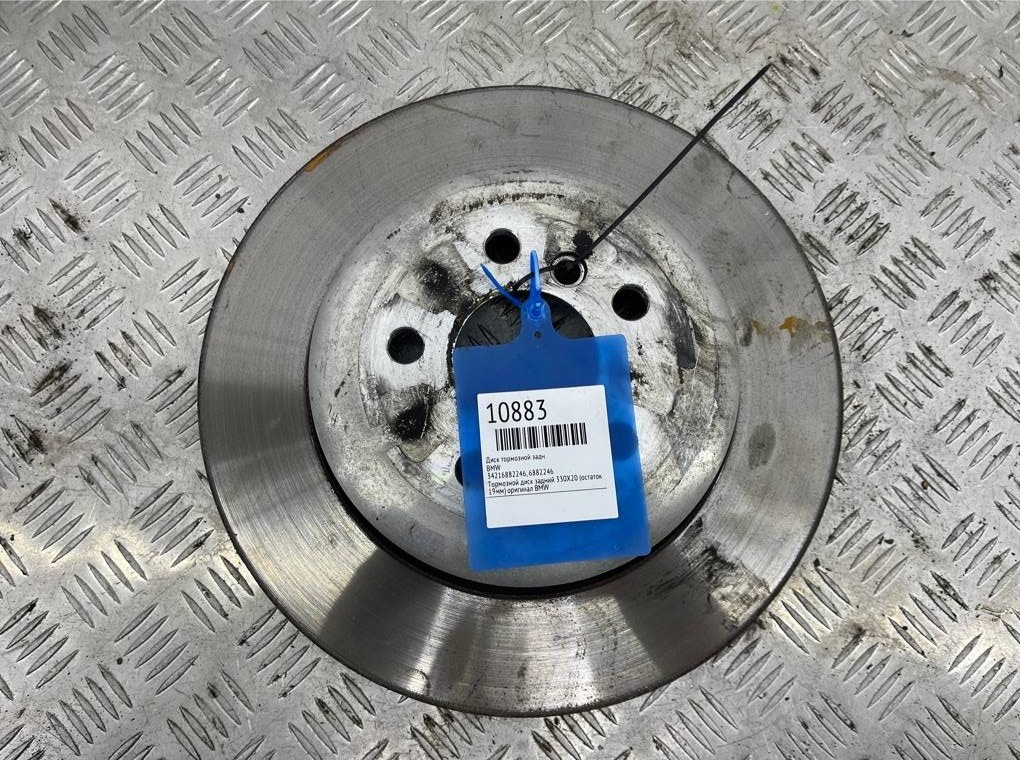 Диск тормозной BMW X5 G05 Задн.