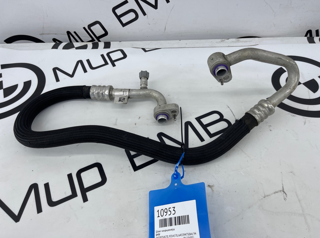 Шланг кондиционера BMW X5 G05